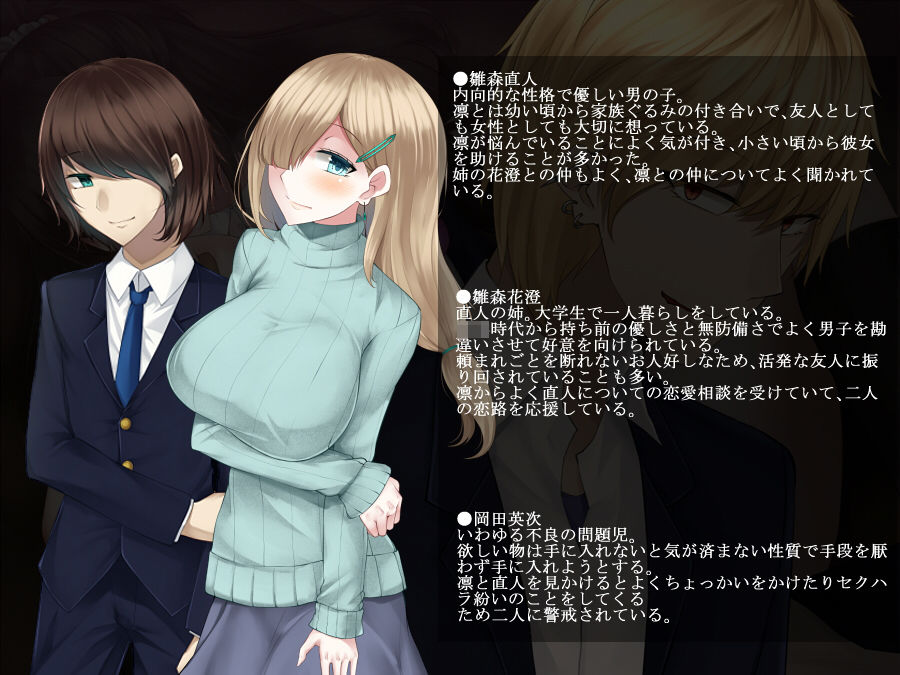 試し読み 6