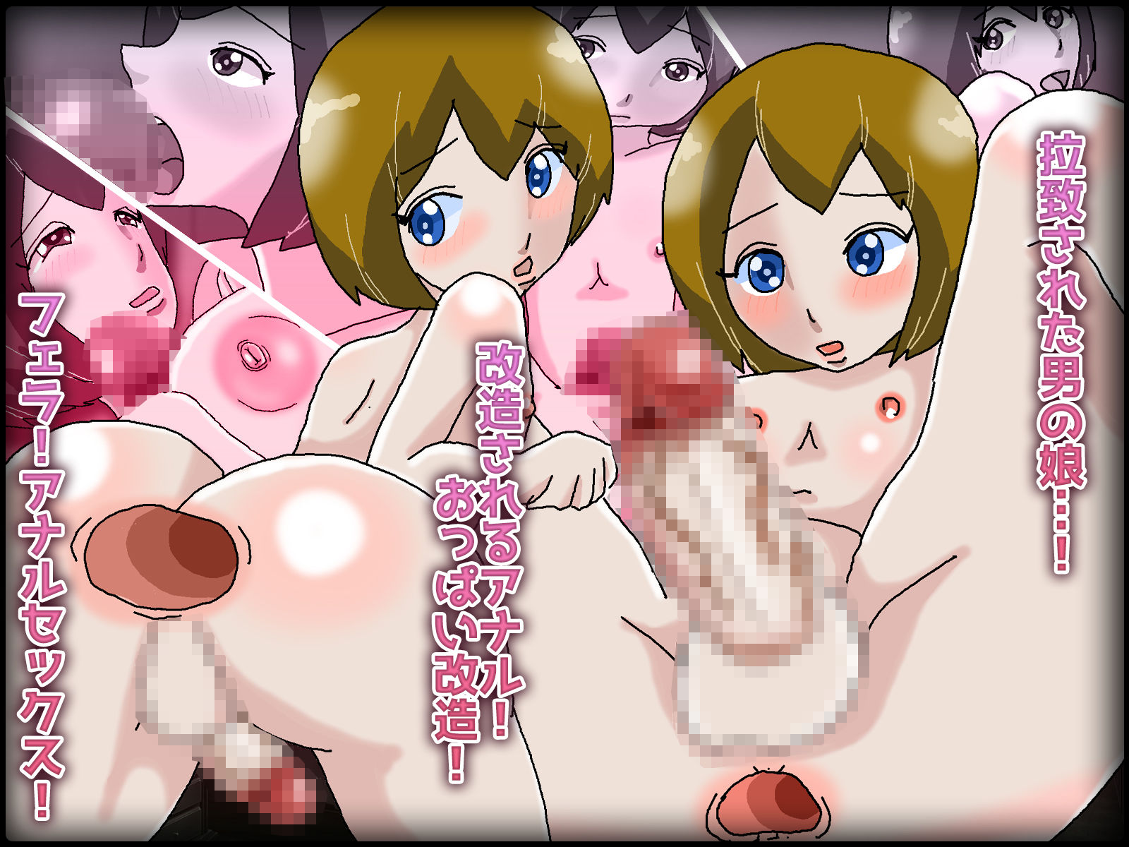 試し読み 1
