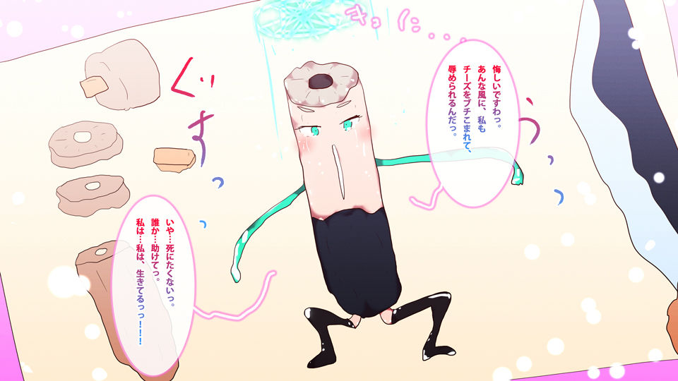 試し読み 7