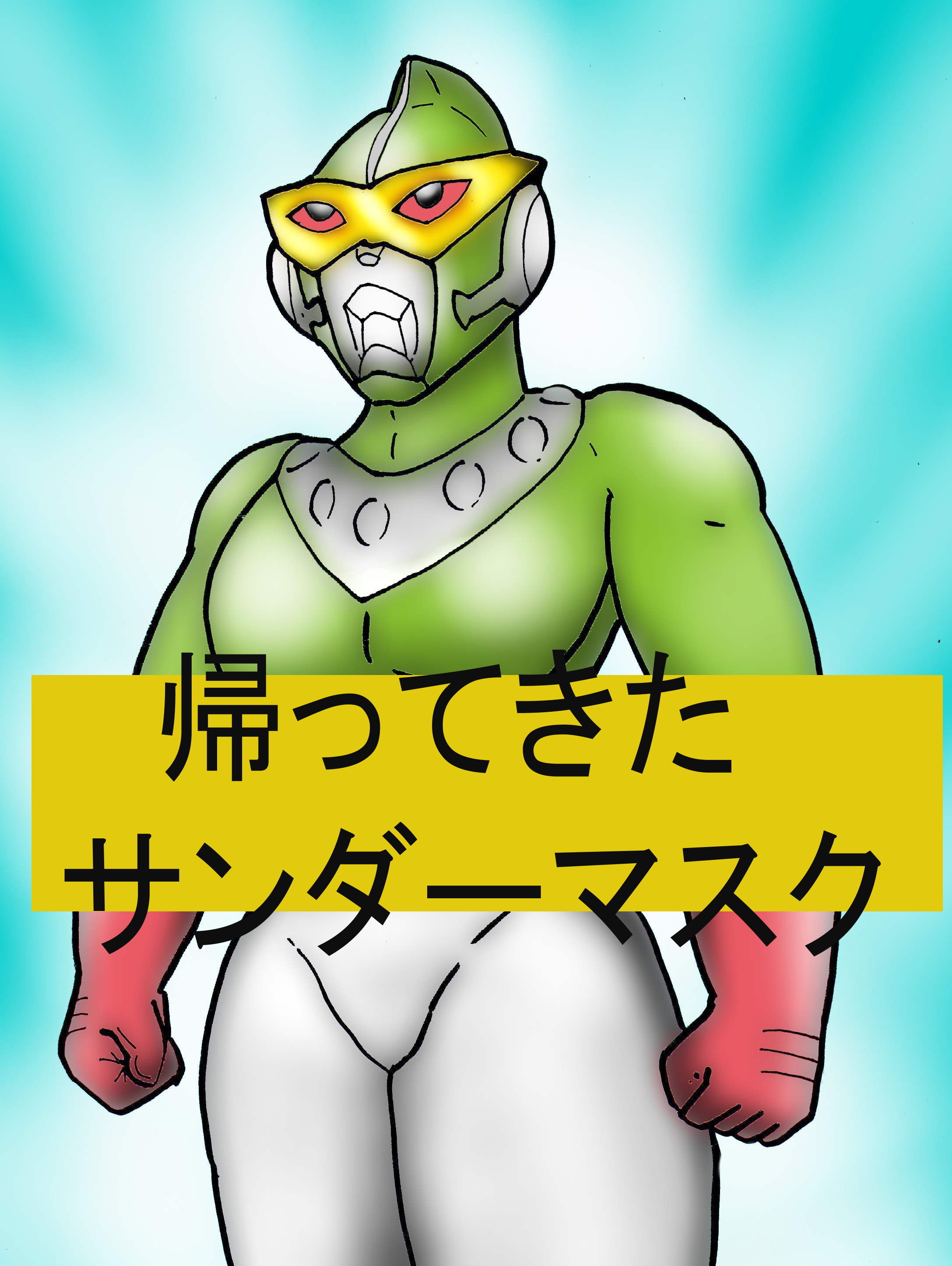 試し読み 5
