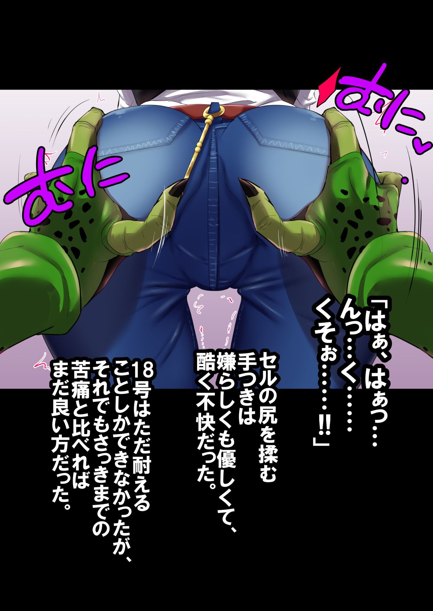 試し読み 7