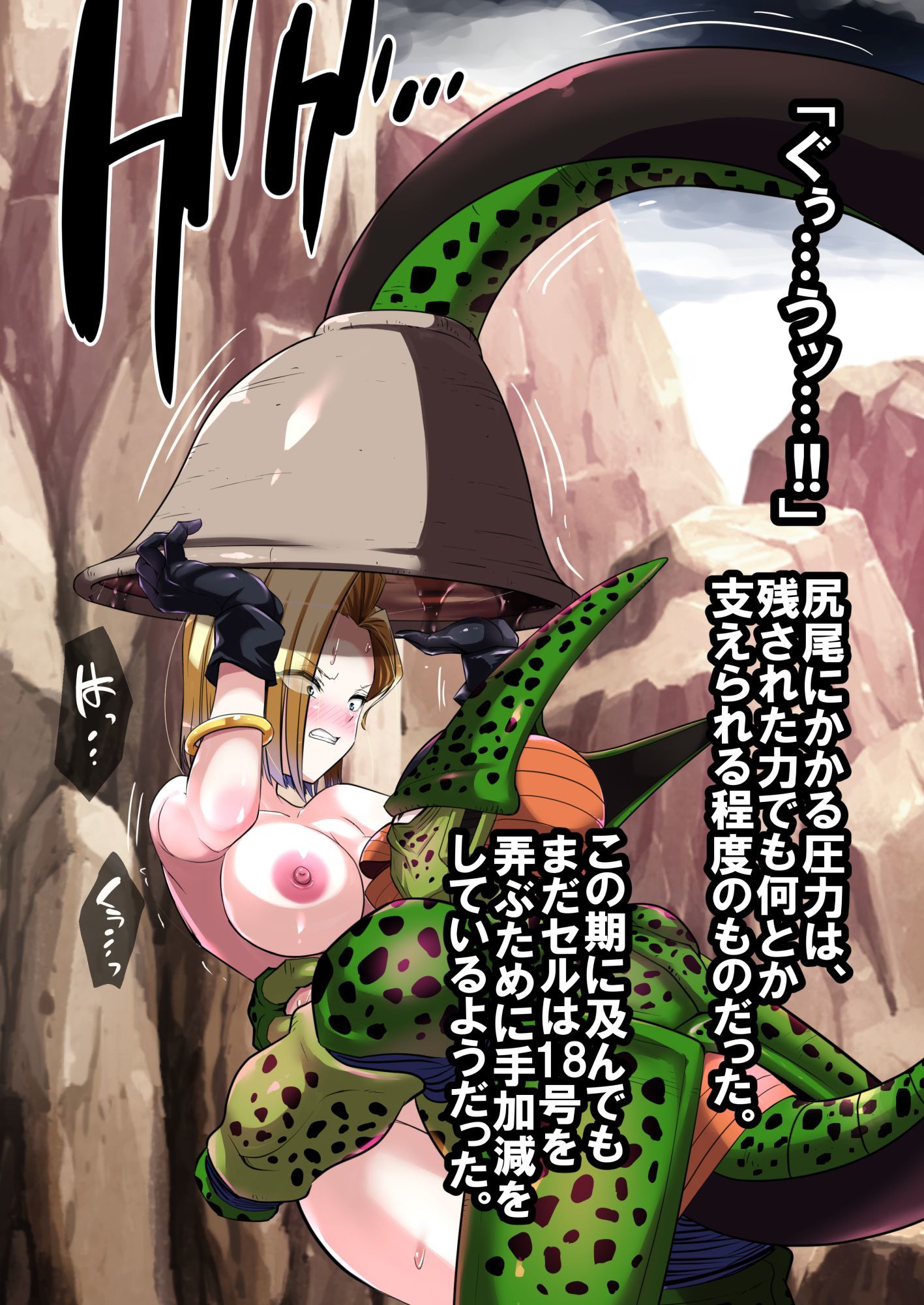 試し読み 10
