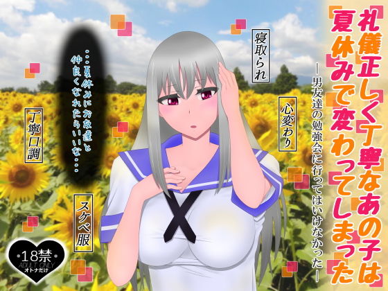 試し読み 7