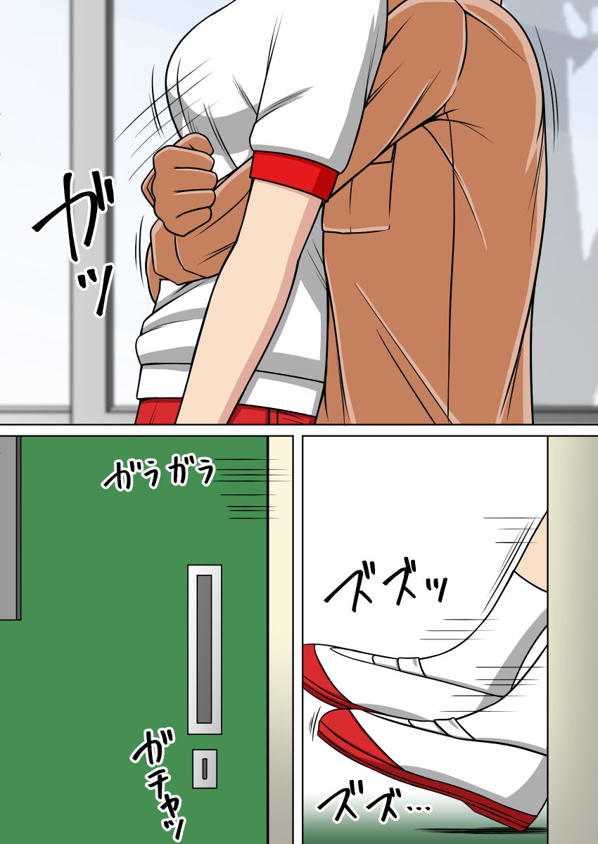 試し読み 9