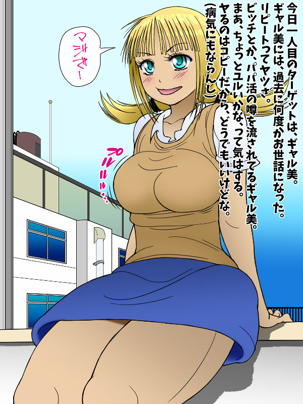 試し読み 1