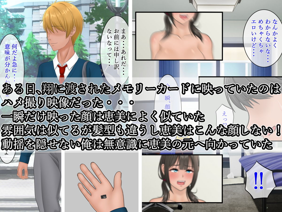 試し読み 9