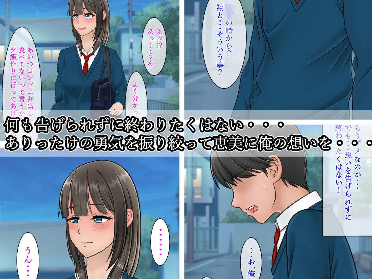 試し読み 10