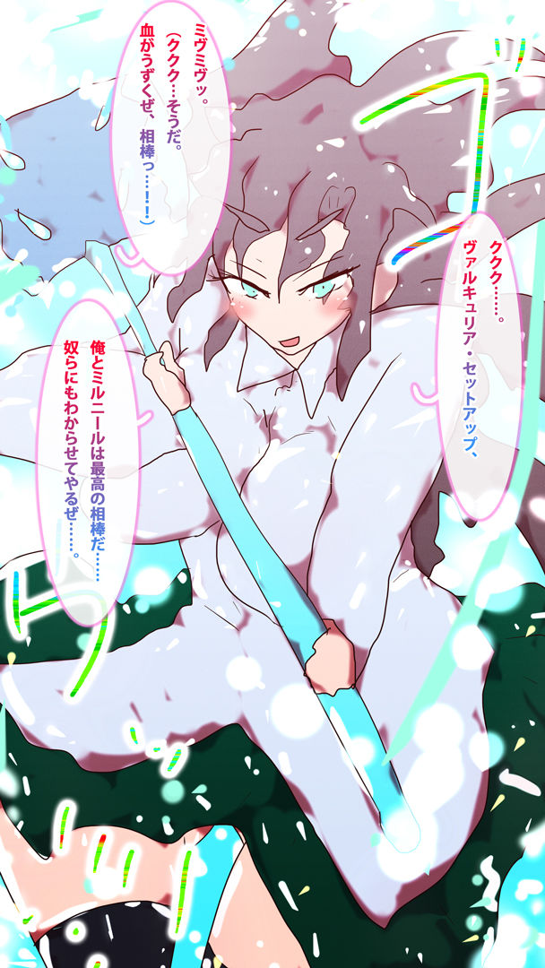 試し読み 9