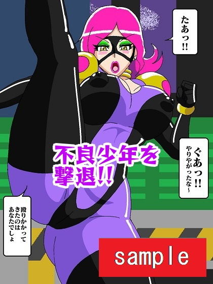 試し読み 5