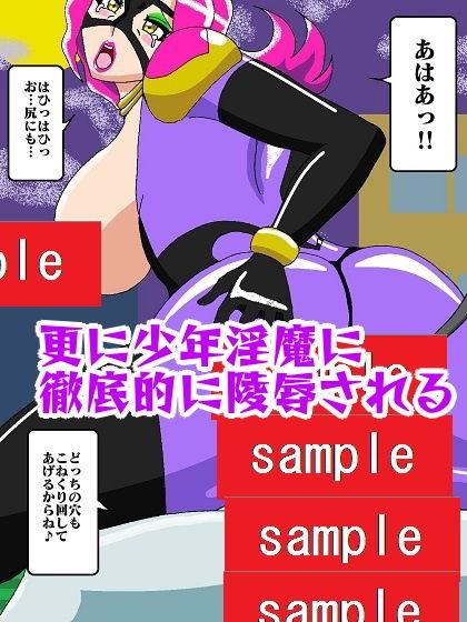 試し読み 10