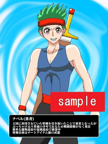 試し読み 2
