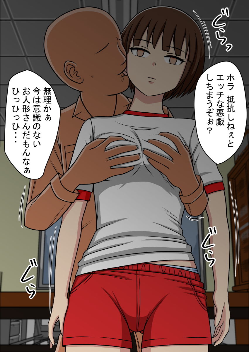試し読み 6