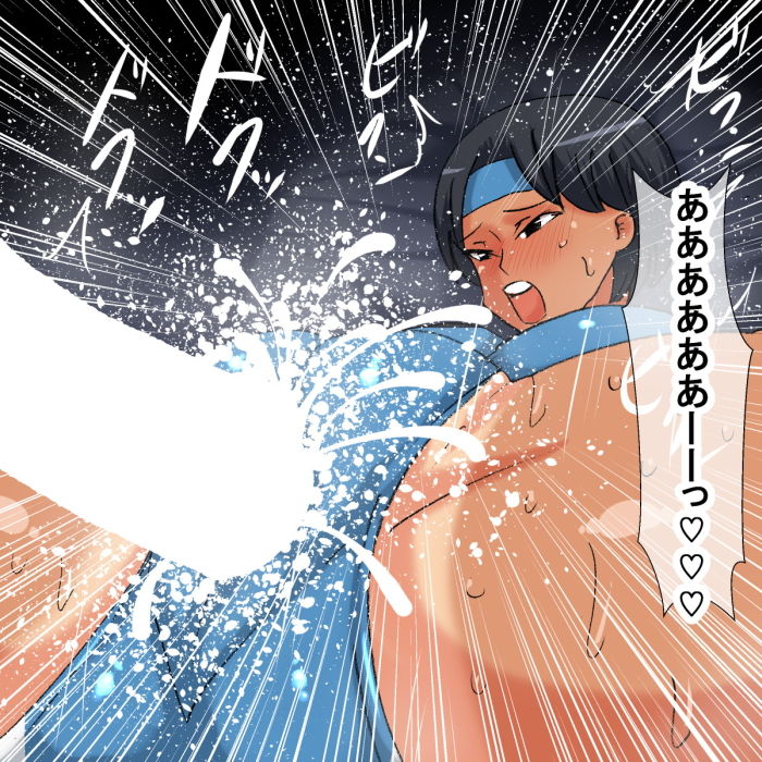 試し読み 10