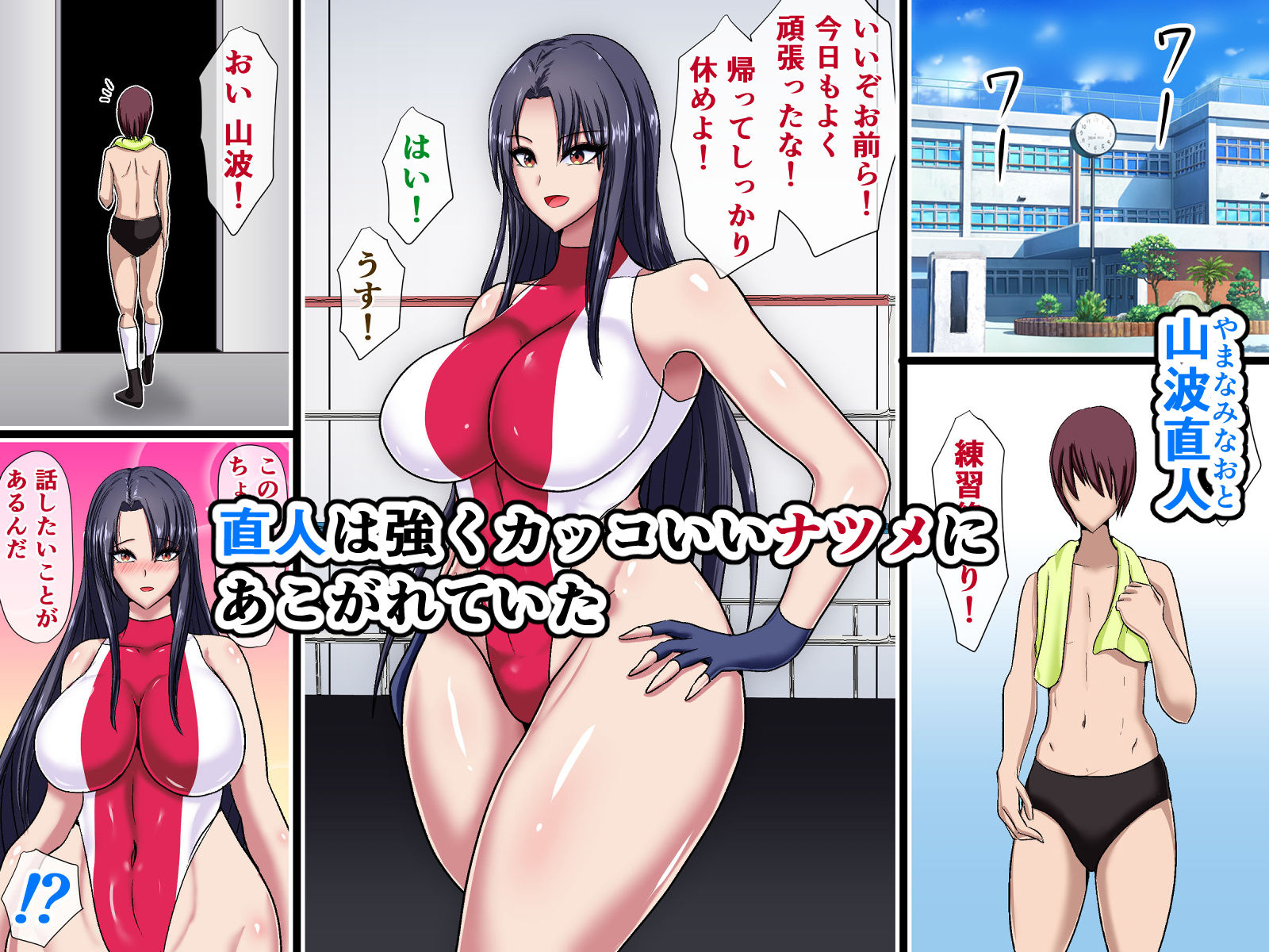 試し読み 3
