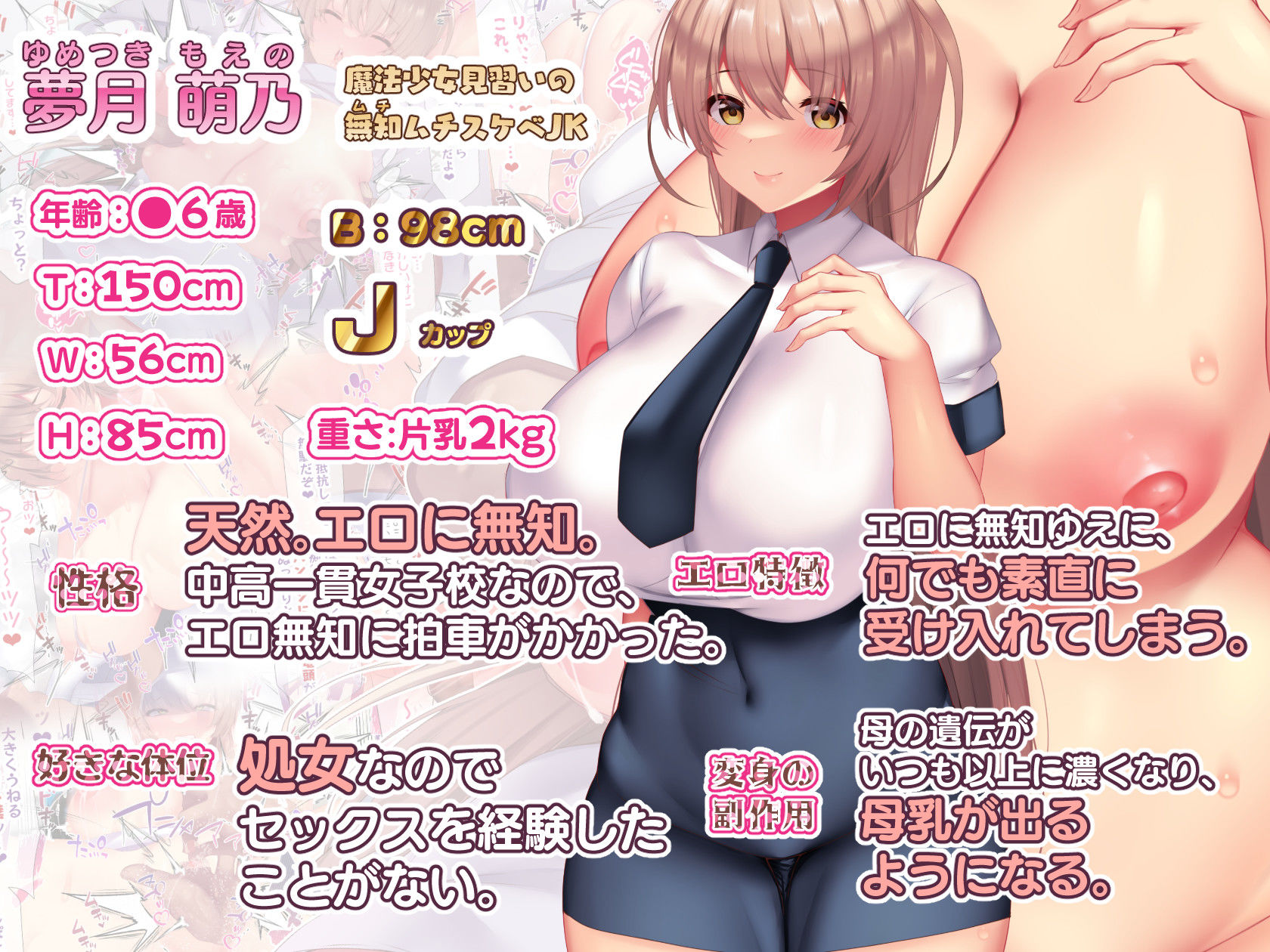 試し読み 9