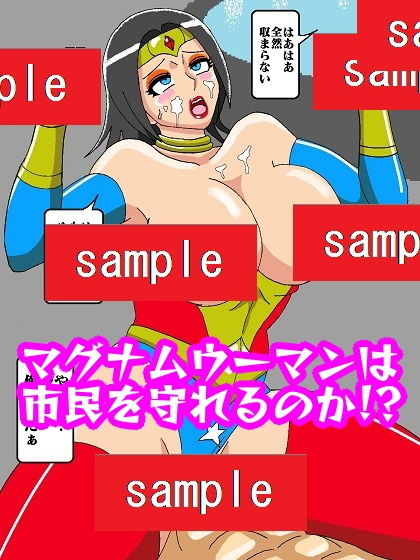 試し読み 10