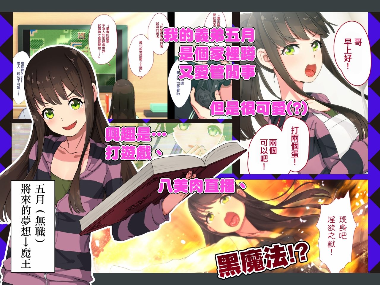 試し読み 1
