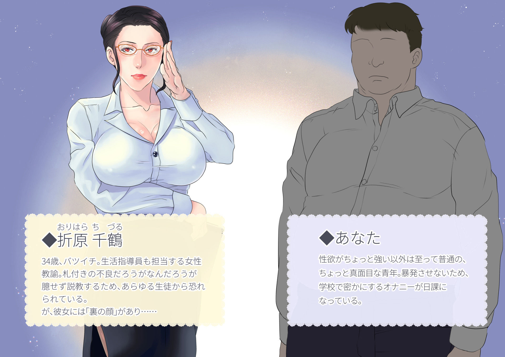 試し読み 6