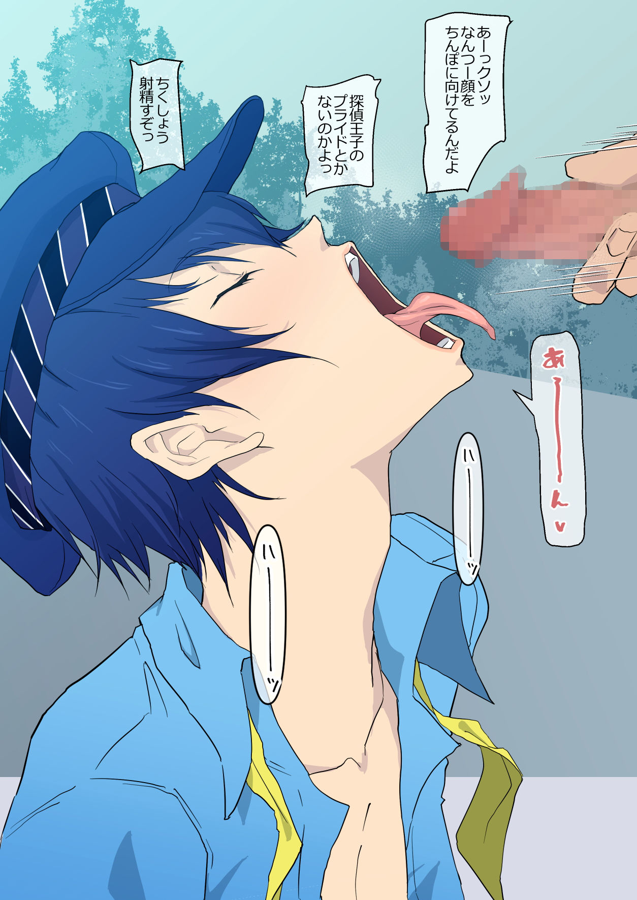 試し読み 6