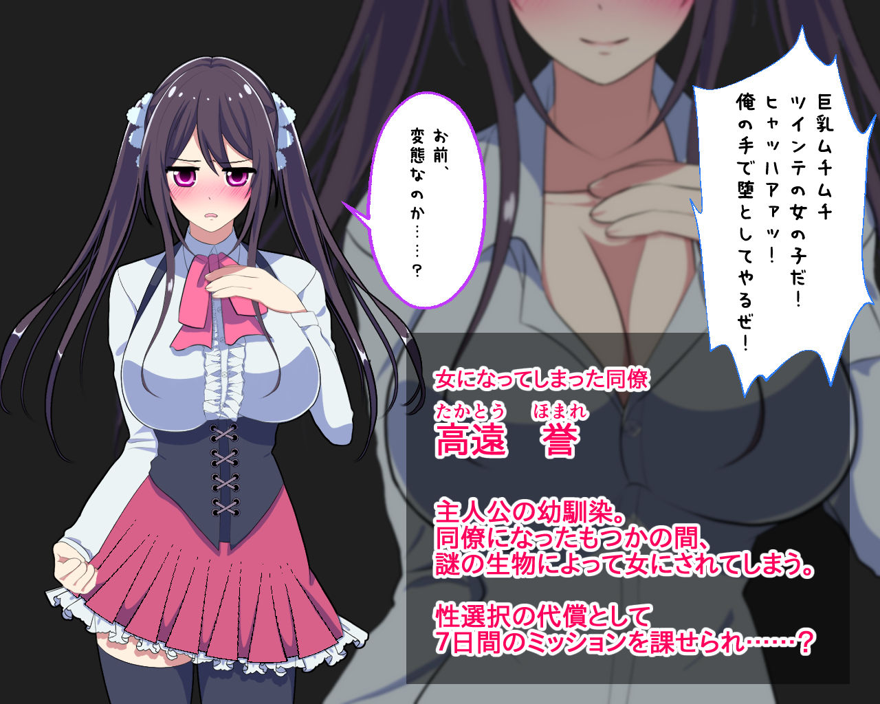 試し読み 5