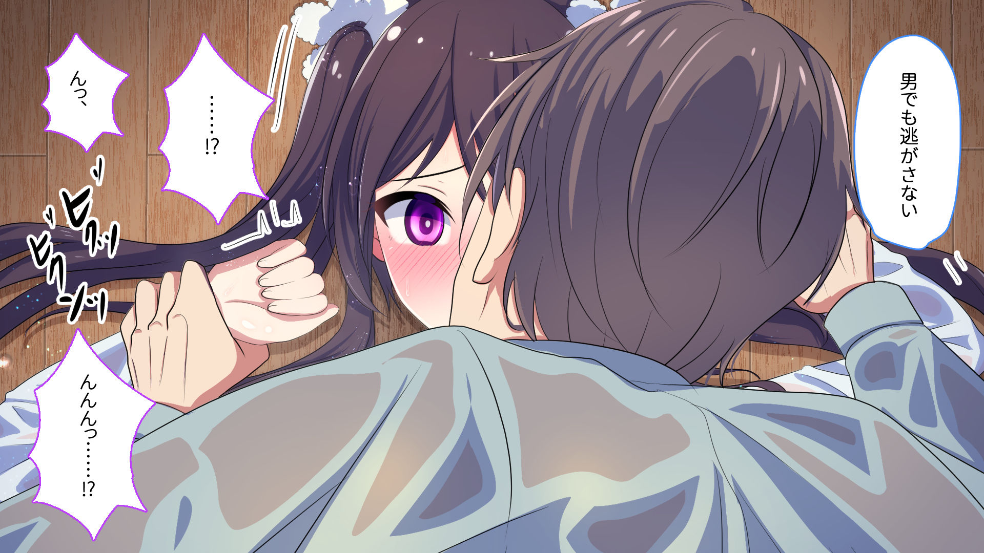 試し読み 7