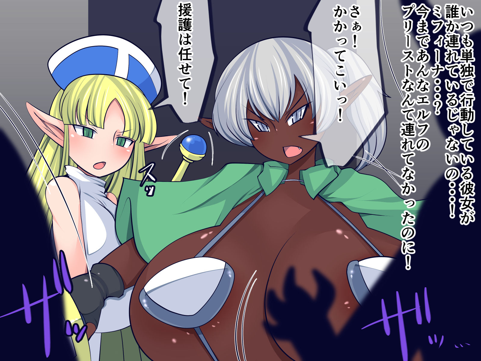 試し読み 4
