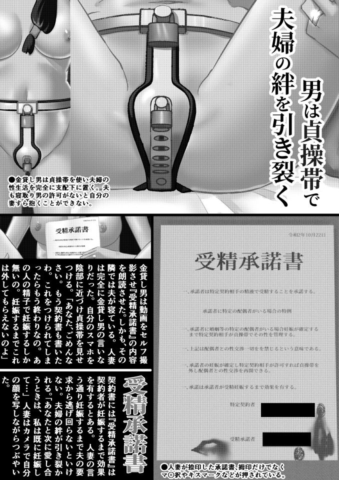 試し読み 10