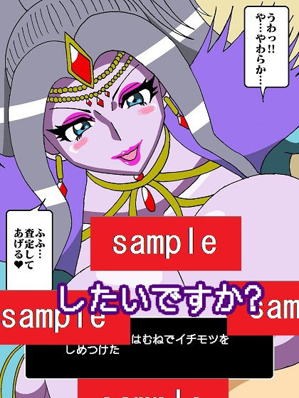 試し読み 10