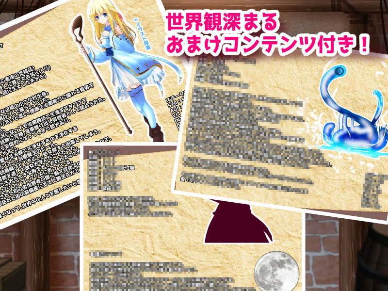 試し読み 9