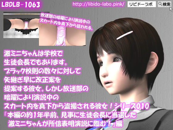 試し読み 10
