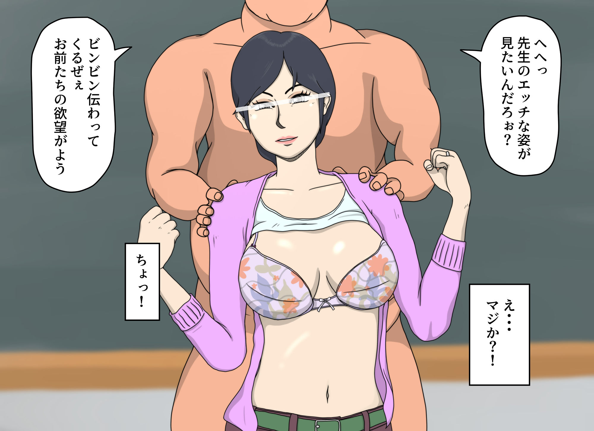 試し読み 3
