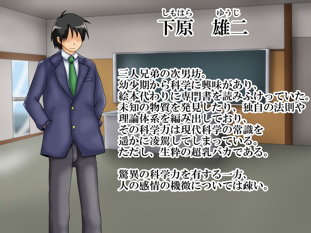 試し読み 9