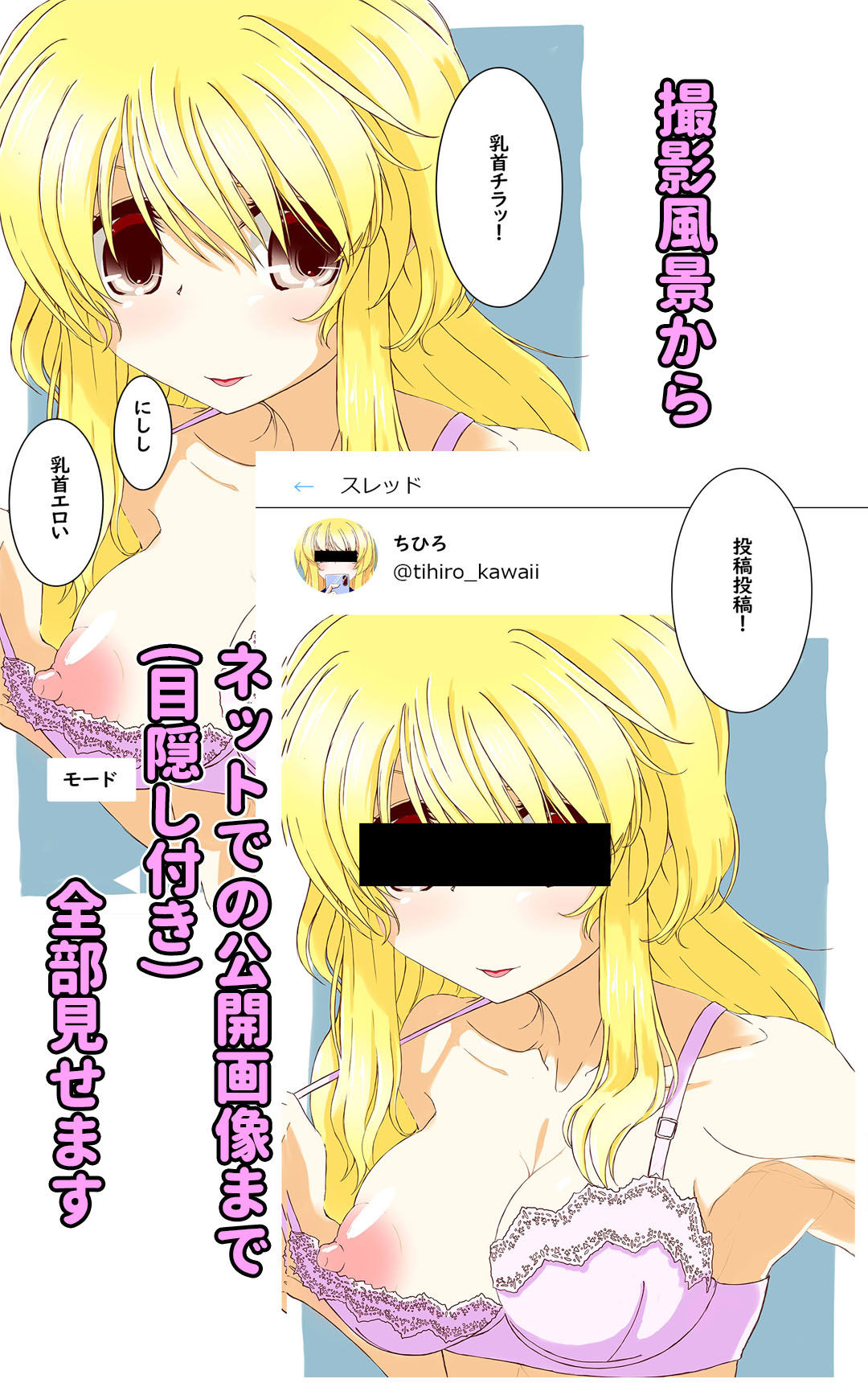 試し読み 9