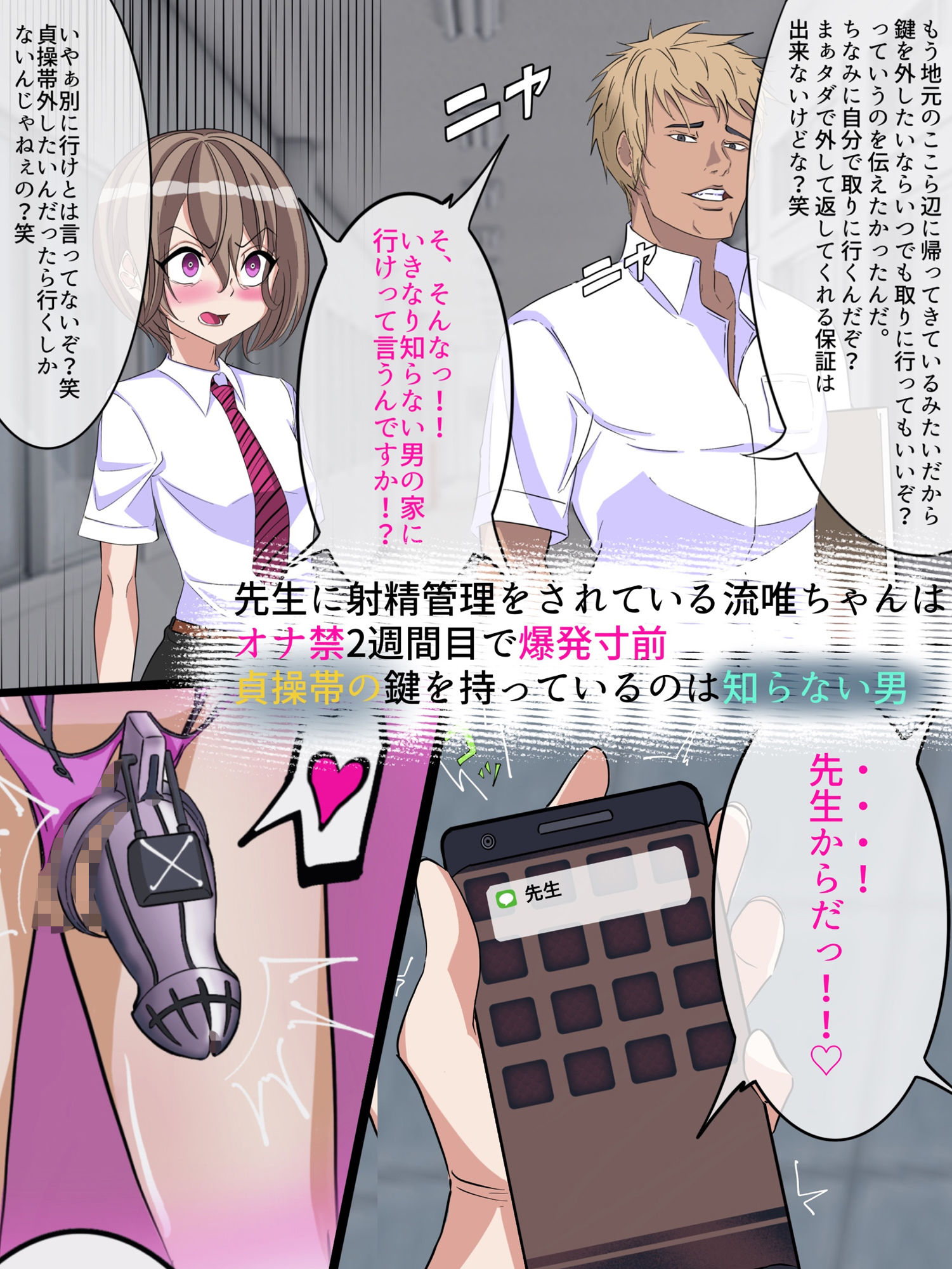 試し読み 1