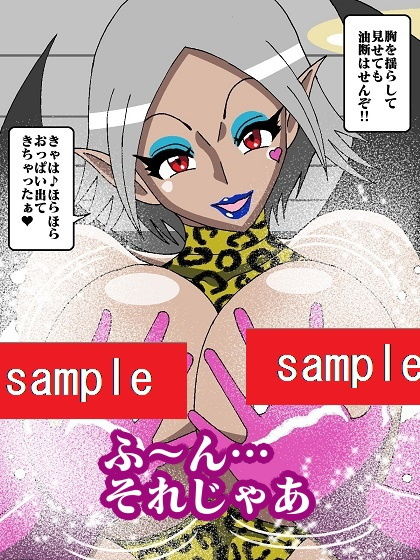 試し読み 7
