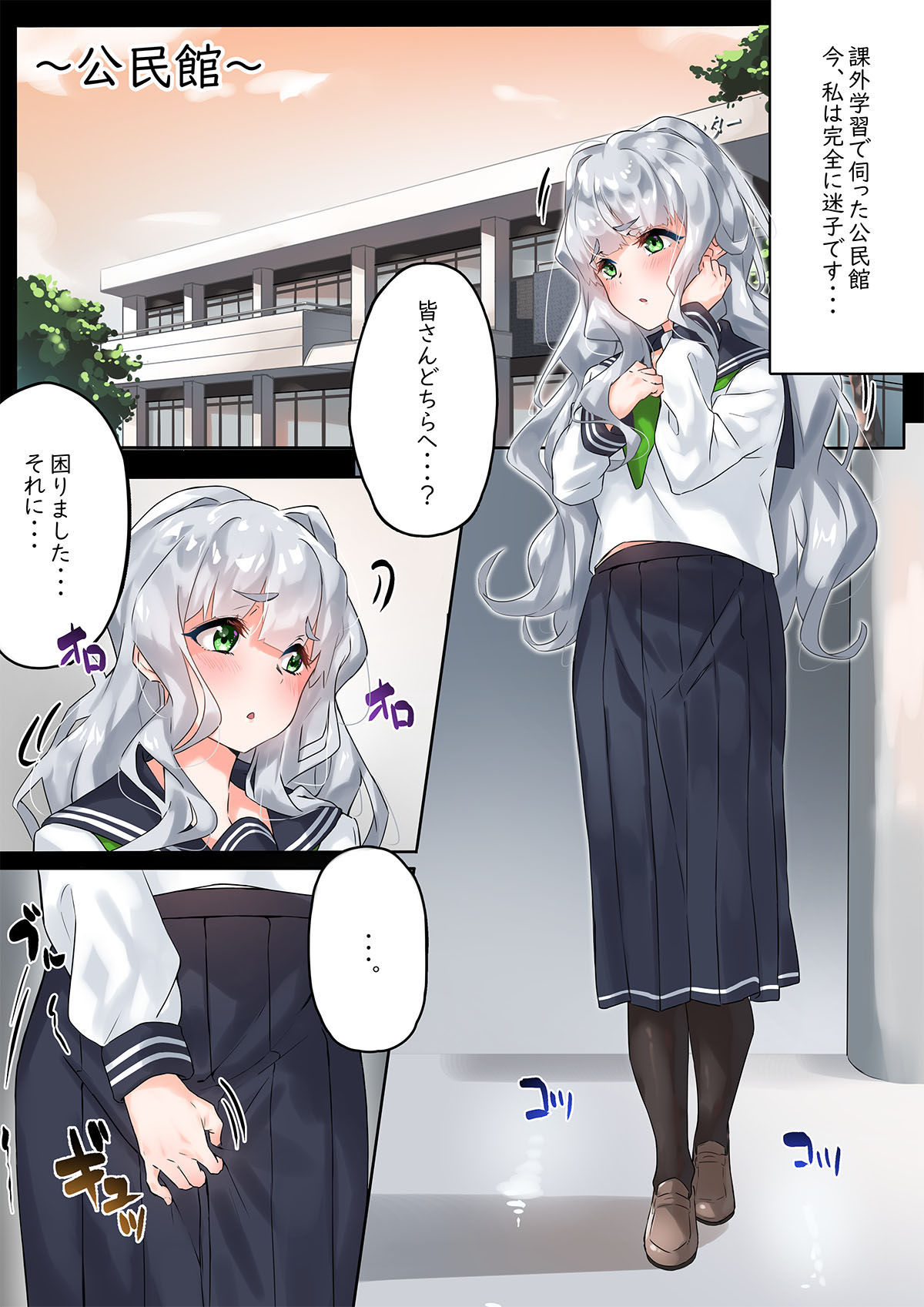 試し読み 2