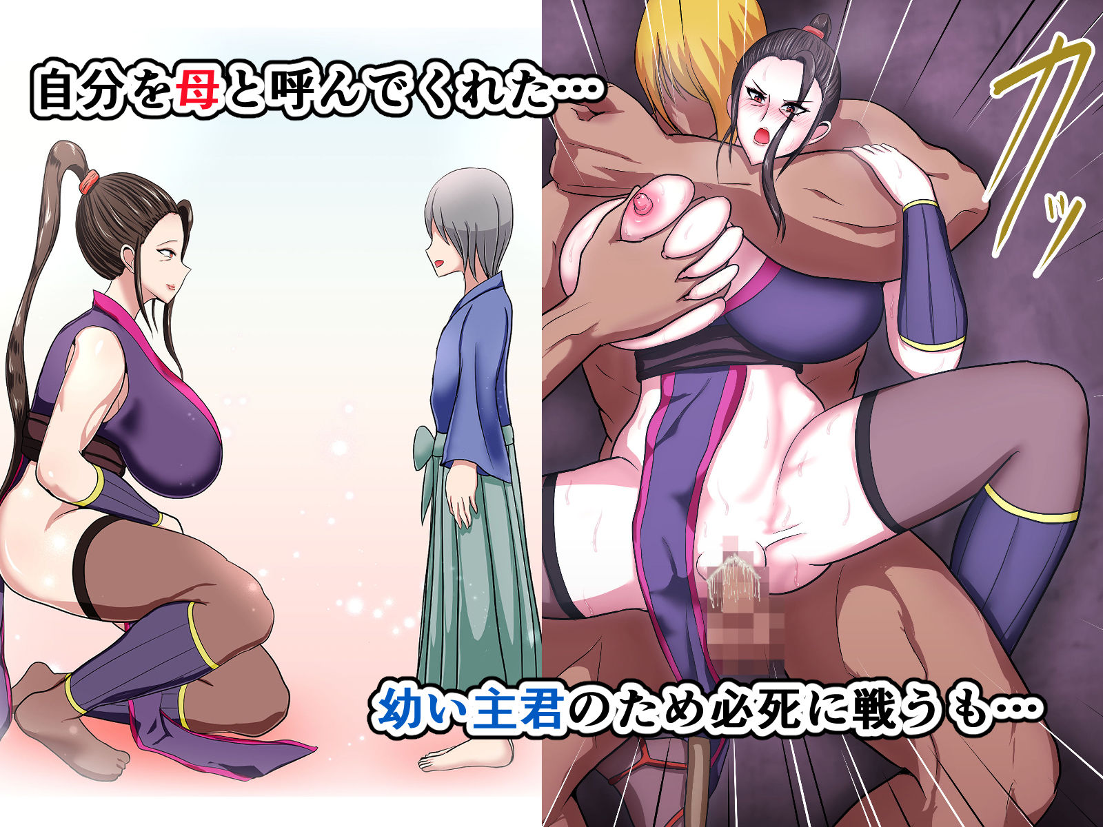 試し読み 8
