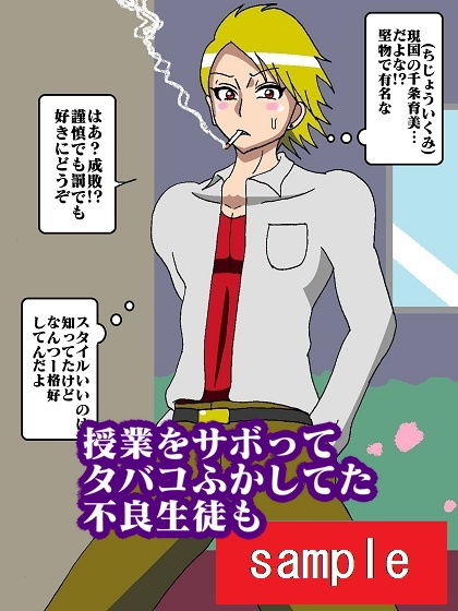 試し読み 6