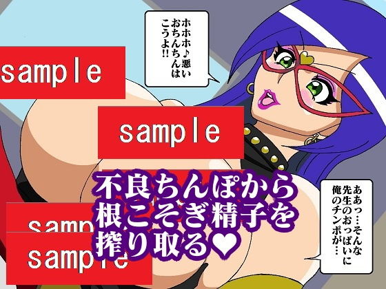 試し読み 9