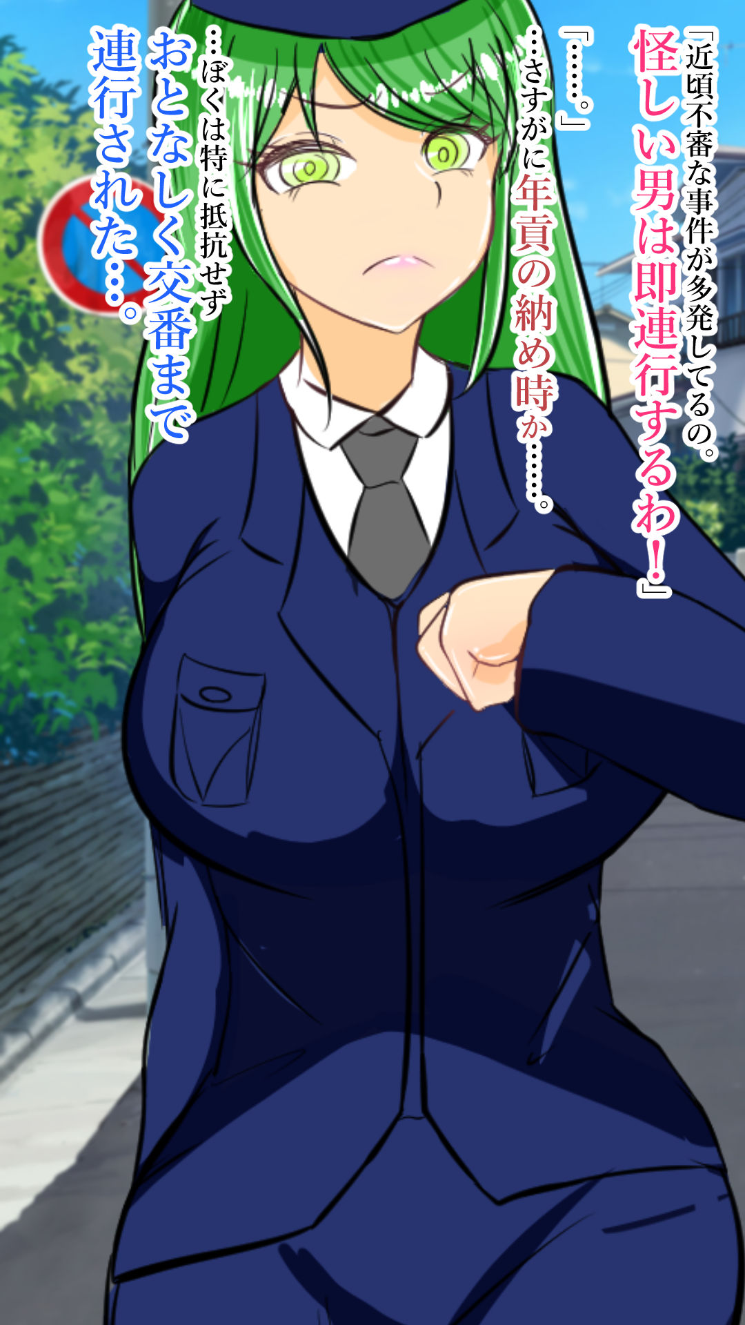 試し読み 9