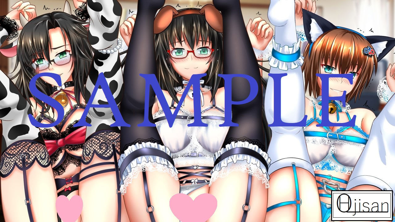 試し読み 8
