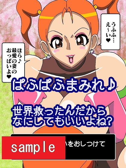 試し読み 8
