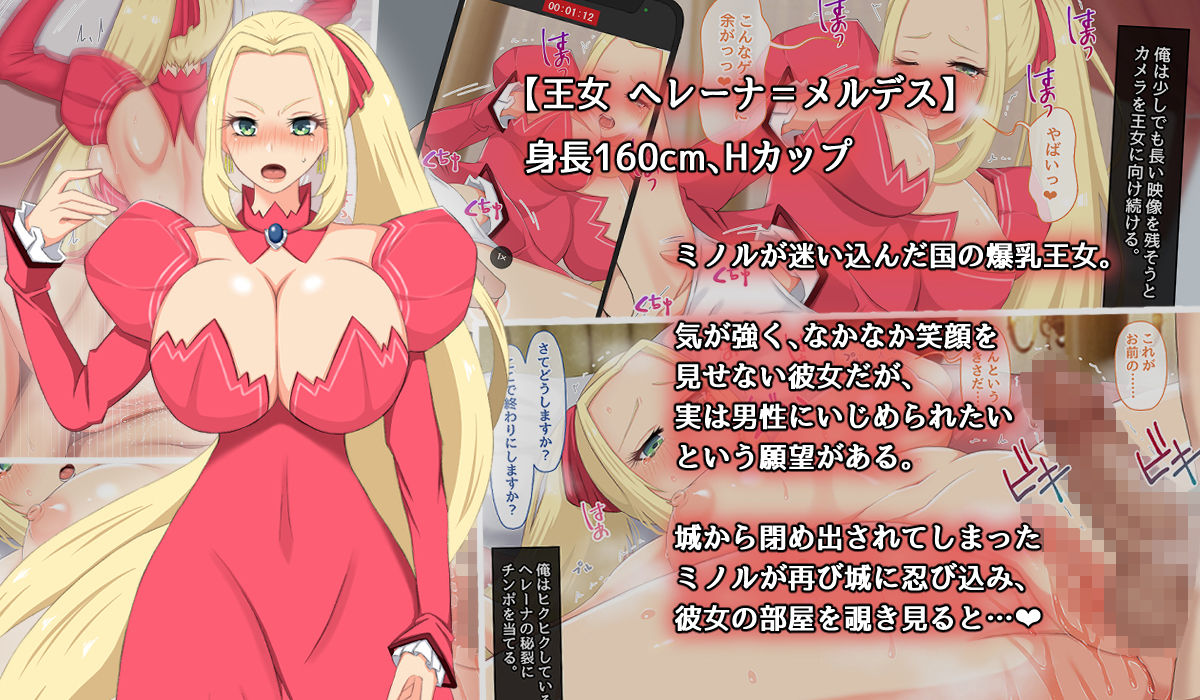 試し読み 6