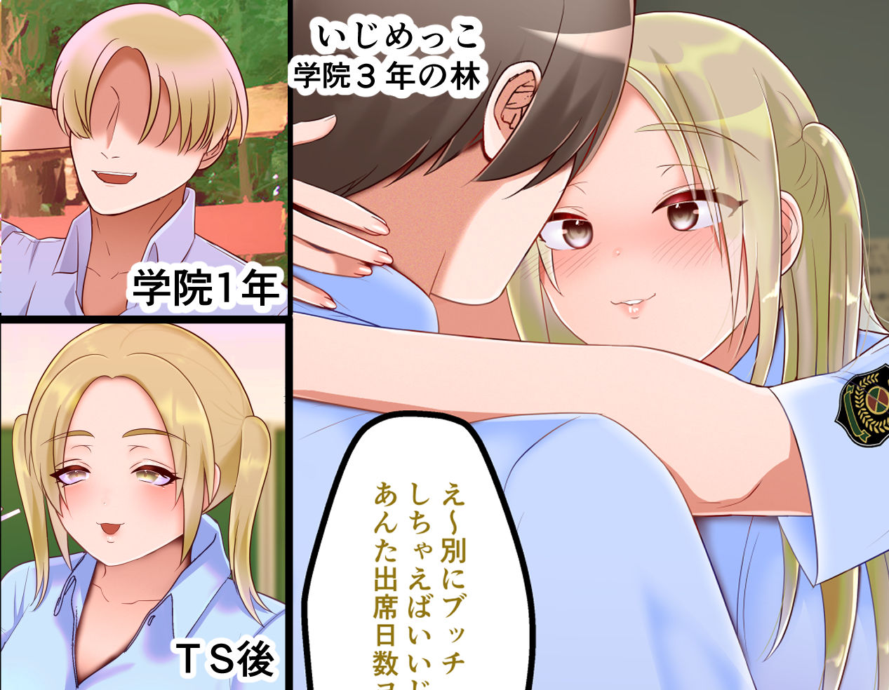 試し読み 5