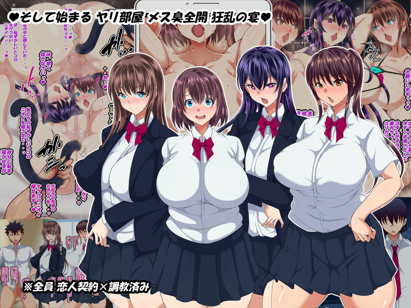 試し読み 5