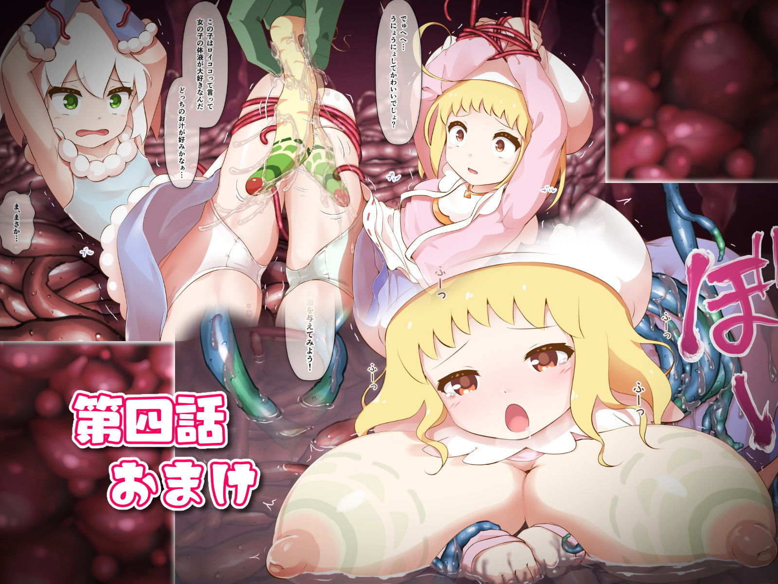 試し読み 10