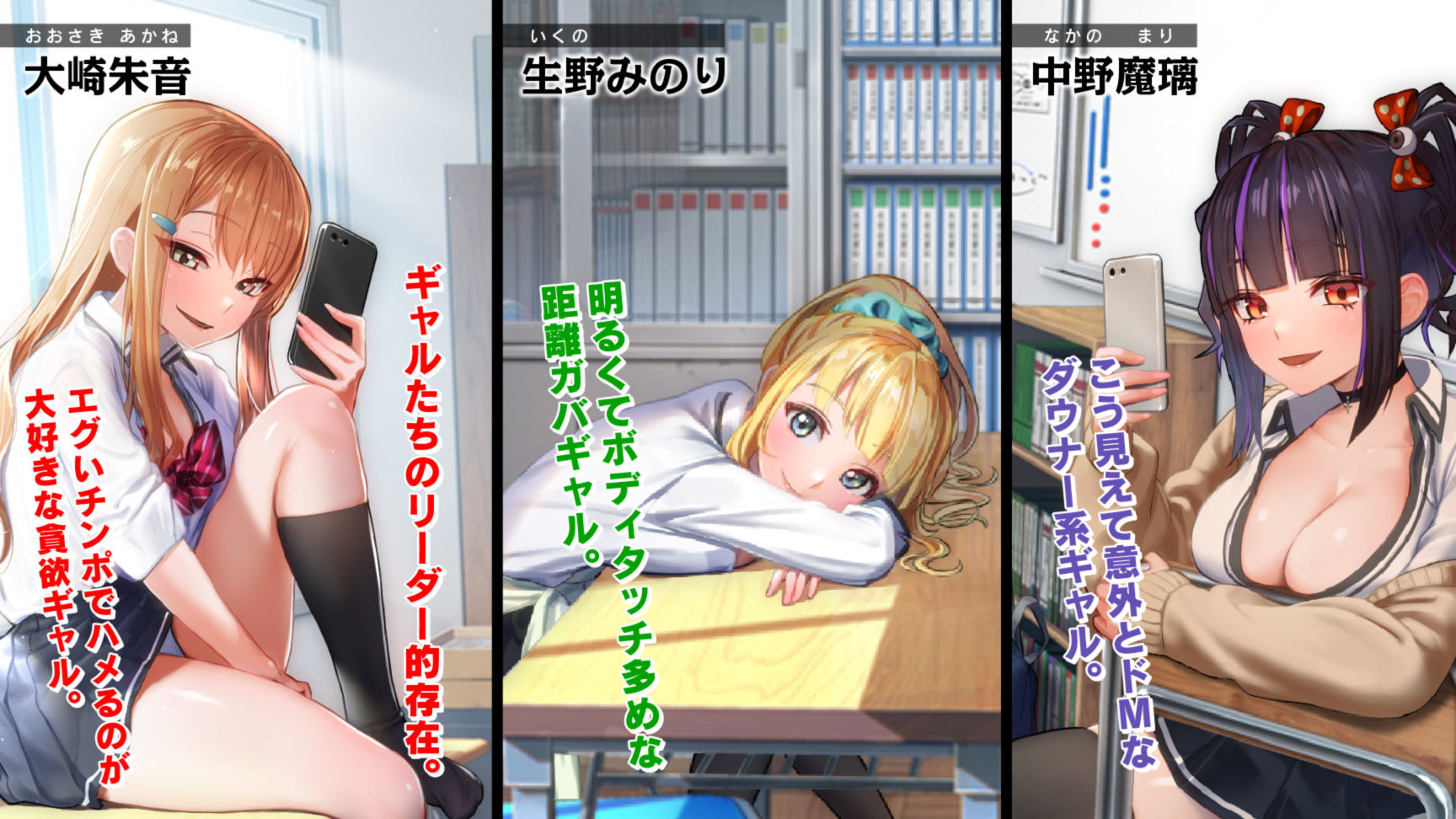 試し読み 6