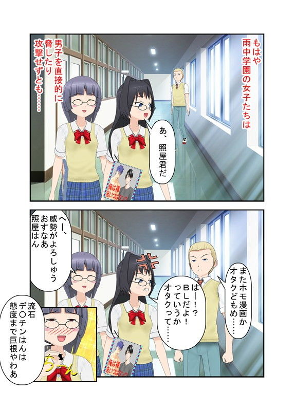 試し読み 10