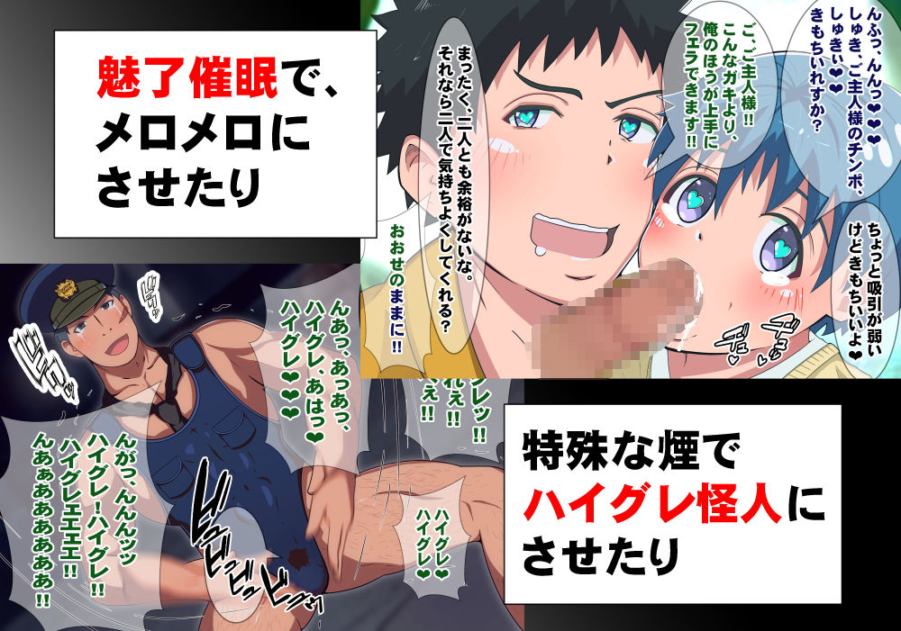 試し読み 3