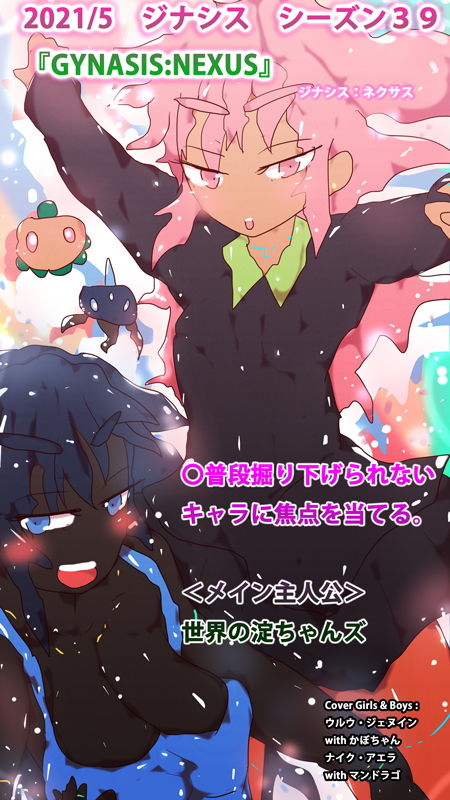 試し読み 4
